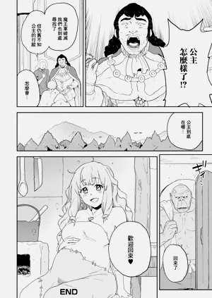 第16页图