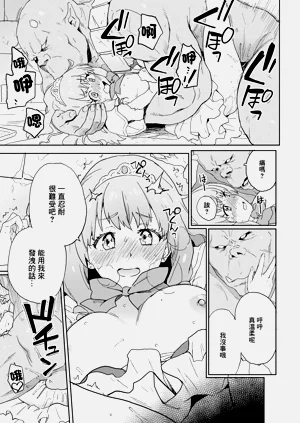 第7页图