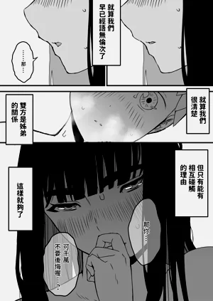 第105页图