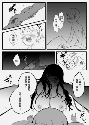 第123页图