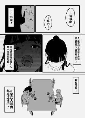 第134页图