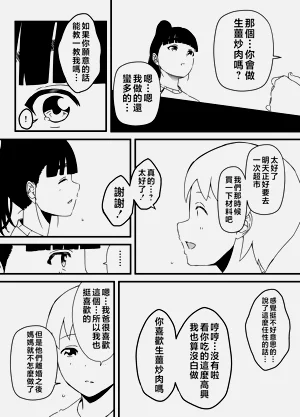 第136页图