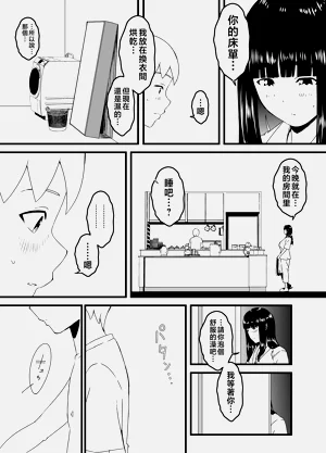 第138页图