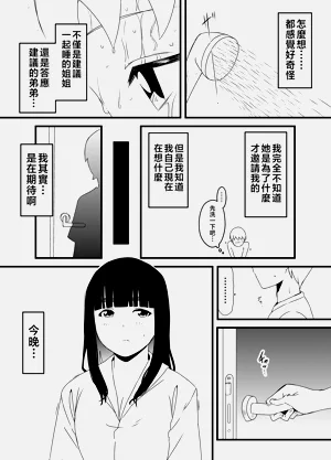 第139页图