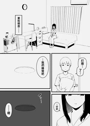 第140页图
