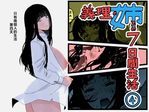 第164页图