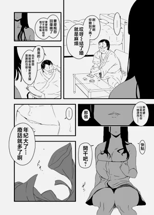 第167页图