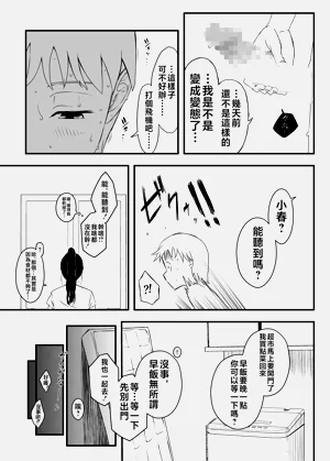 第173页图