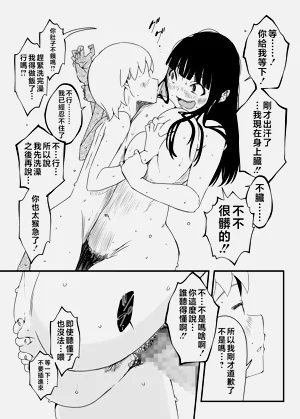 第183页图