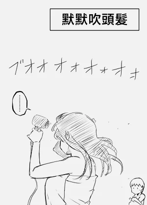 第197页图