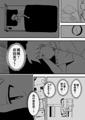第204页图