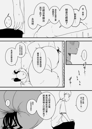 第207页图