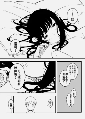 第213页图
