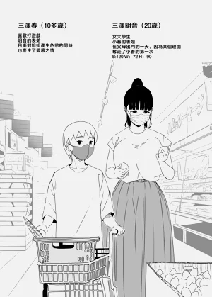 第234页图