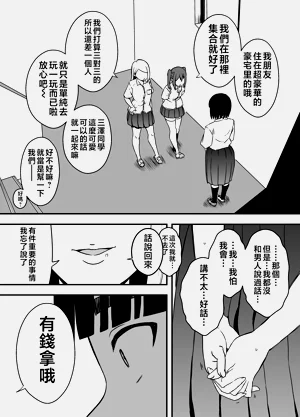 第238页图
