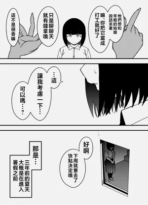 第239页图
