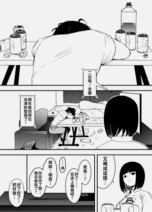 第242页图
