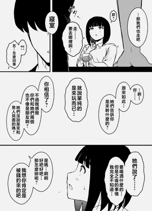 第249页图