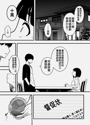 第250页图