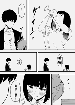 第251页图
