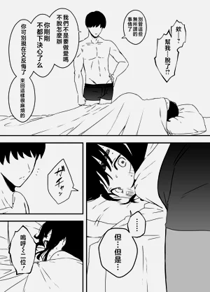 第257页图