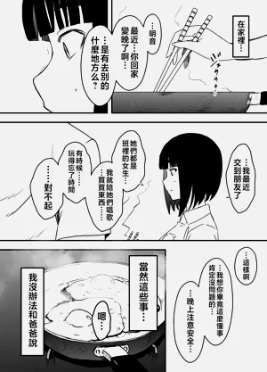 第277页图