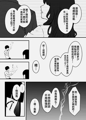 第279页图