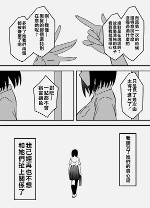 第283页图