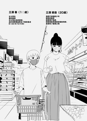 第309页图