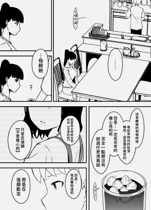 第316页图