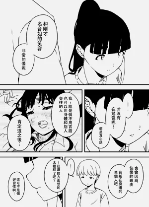 第317页图