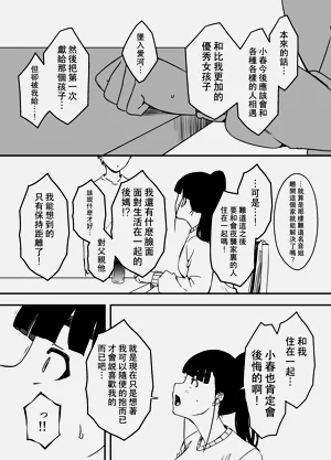 第319页图