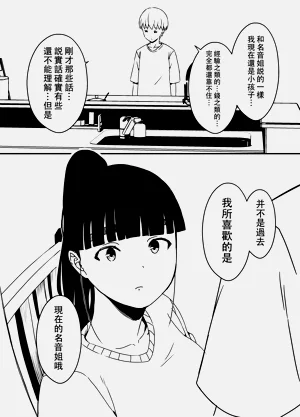 第321页图