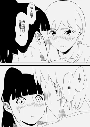 第33页图