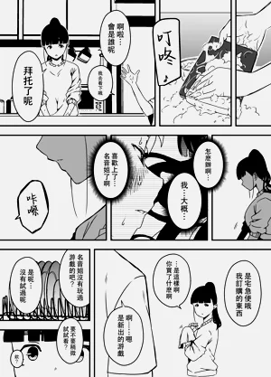 第331页图