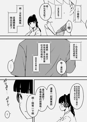第335页图