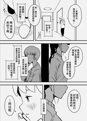 第336页图