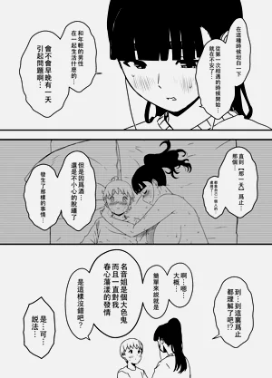 第344页图