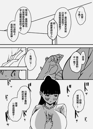 第345页图