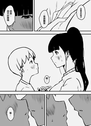 第346页图