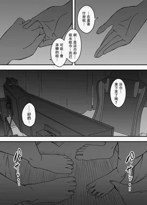 第350页图