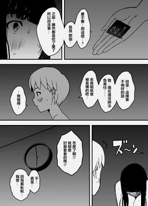 第354页图