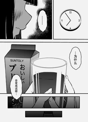 第383页图