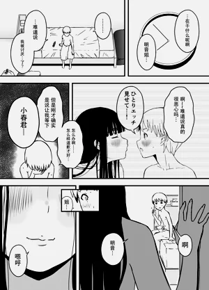 第390页图