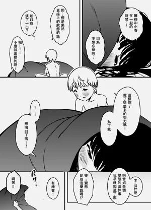 第413页图