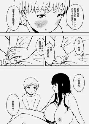 第417页图