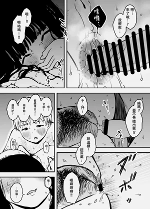 第423页图