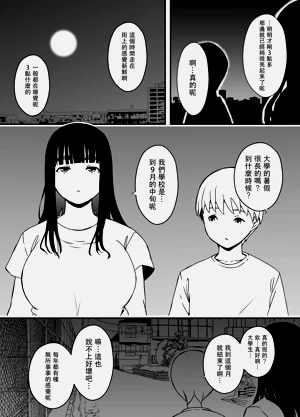 第444页图