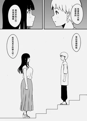 第449页图