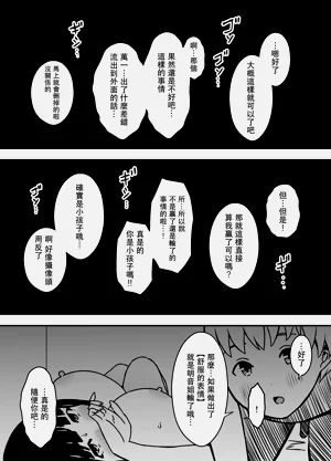 第470页图